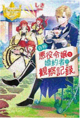 服装就这样穿着 第3集