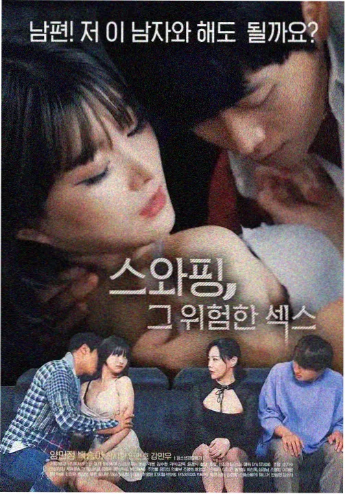 第3集预告