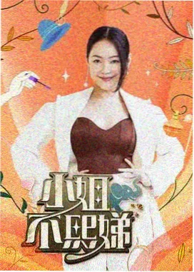 服装设计展联动