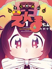 服装设计幕后花絮